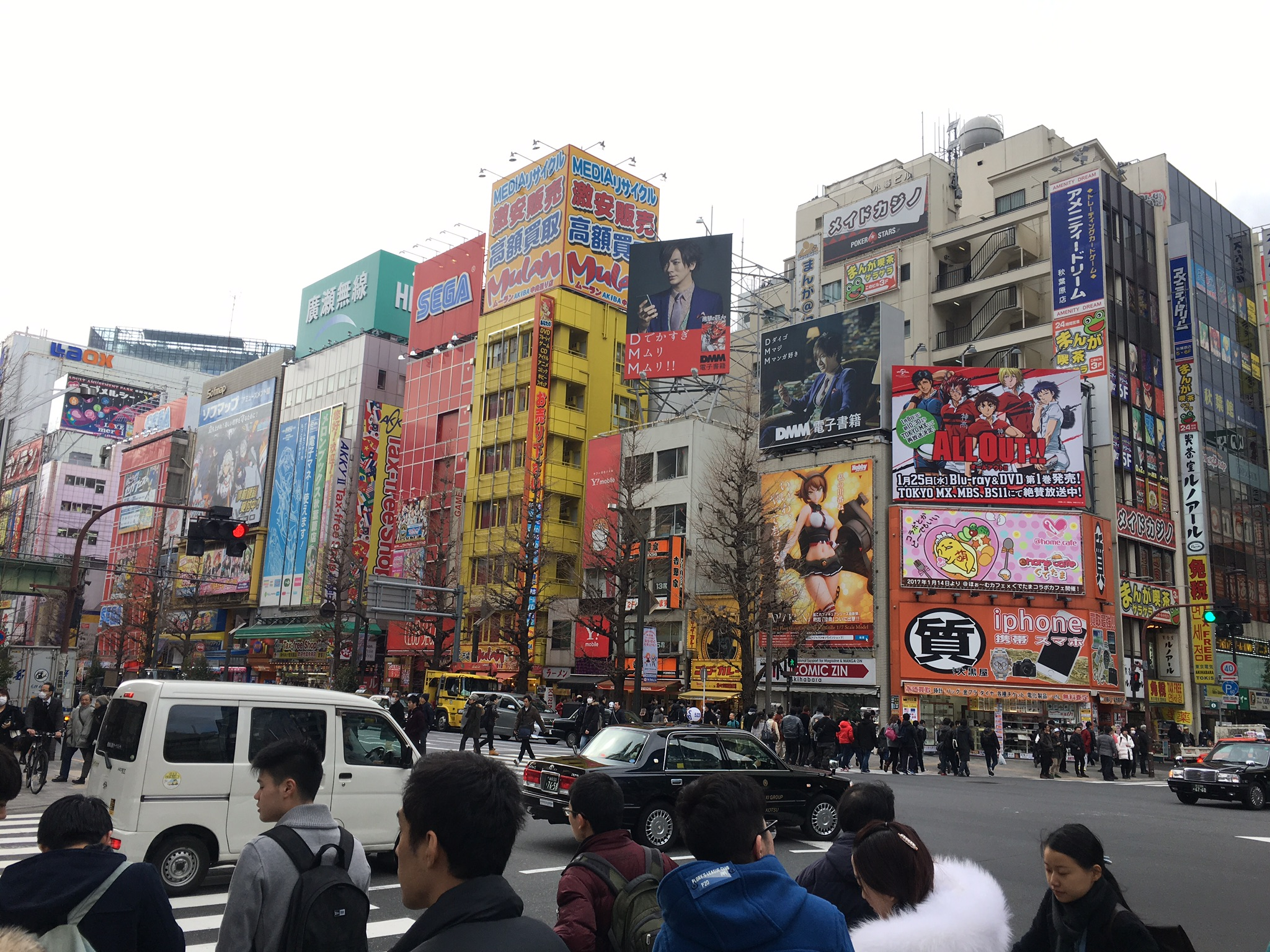 Akihabara